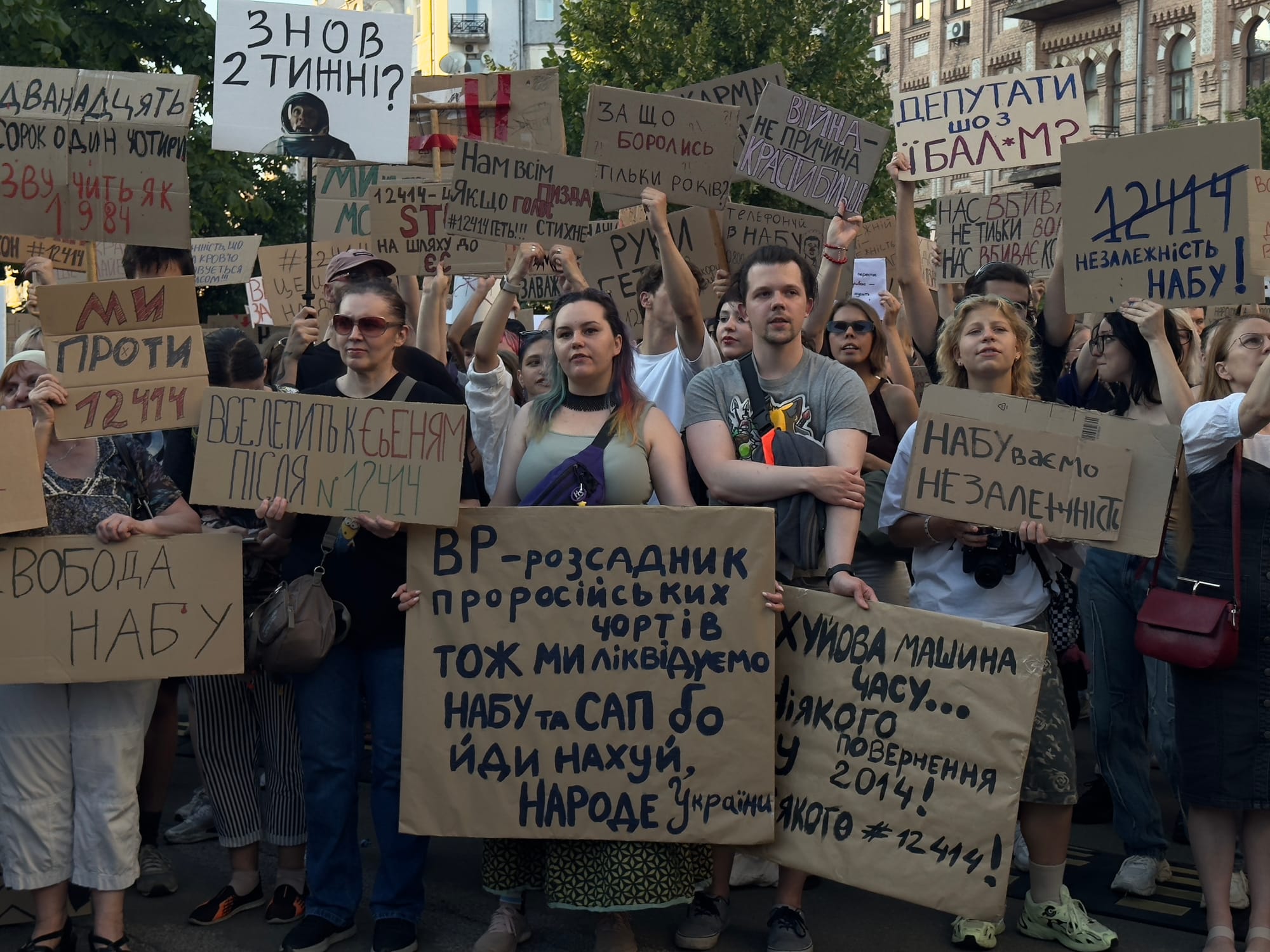 For a second night, Ukrainians protest new law weakening anti-corruption agencies