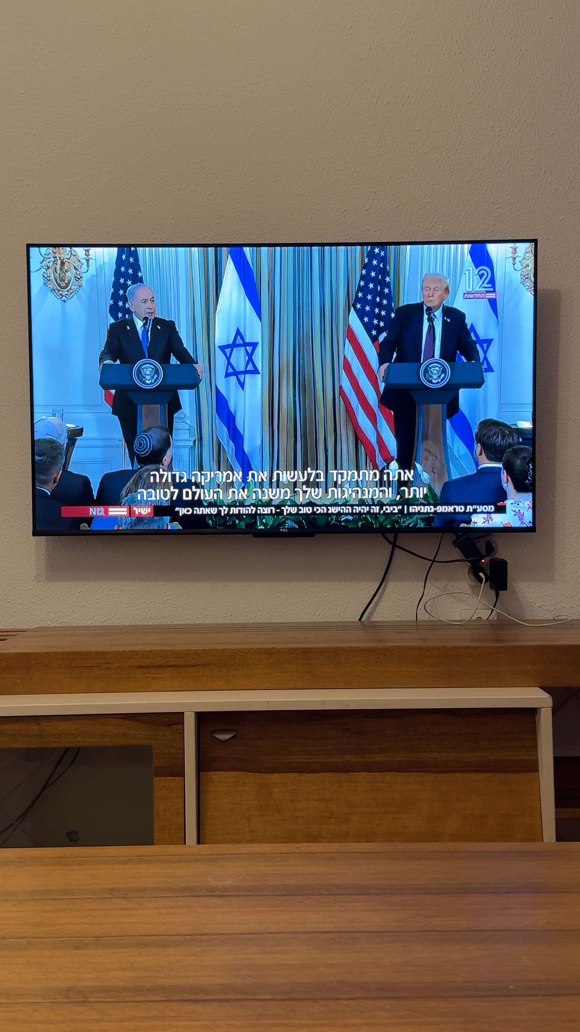 The Plan to End the War in Gaza