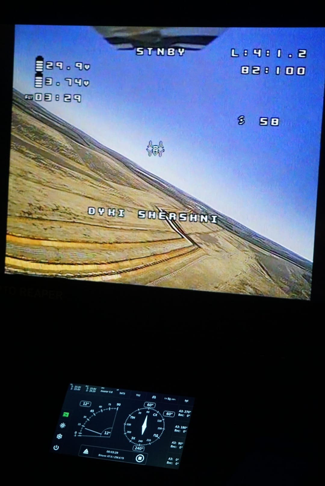 Dispatch from the frontlines