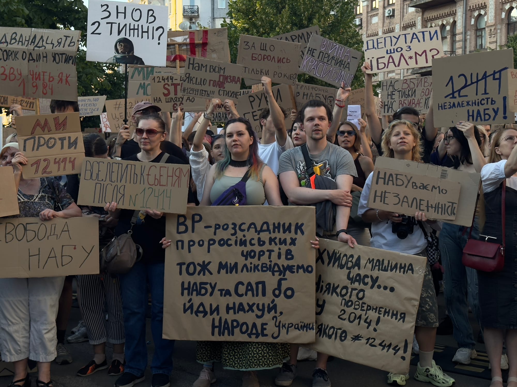 Ukraine's corruption scandal runs deep